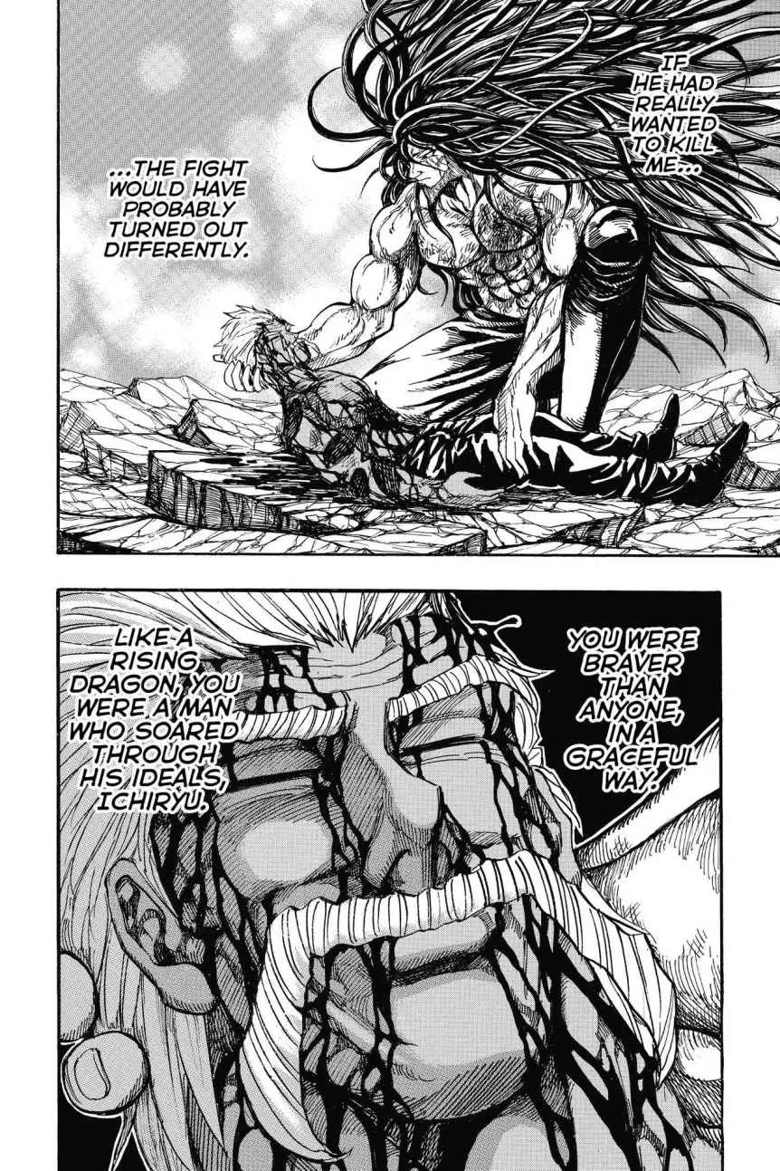 Read Toriko (en) Manga Online