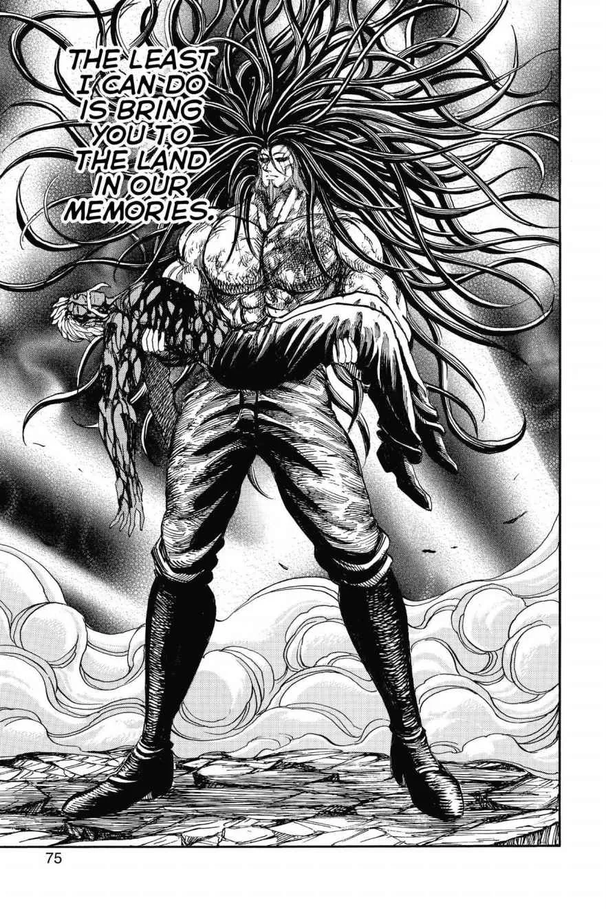 Read Toriko (en) Manga Online