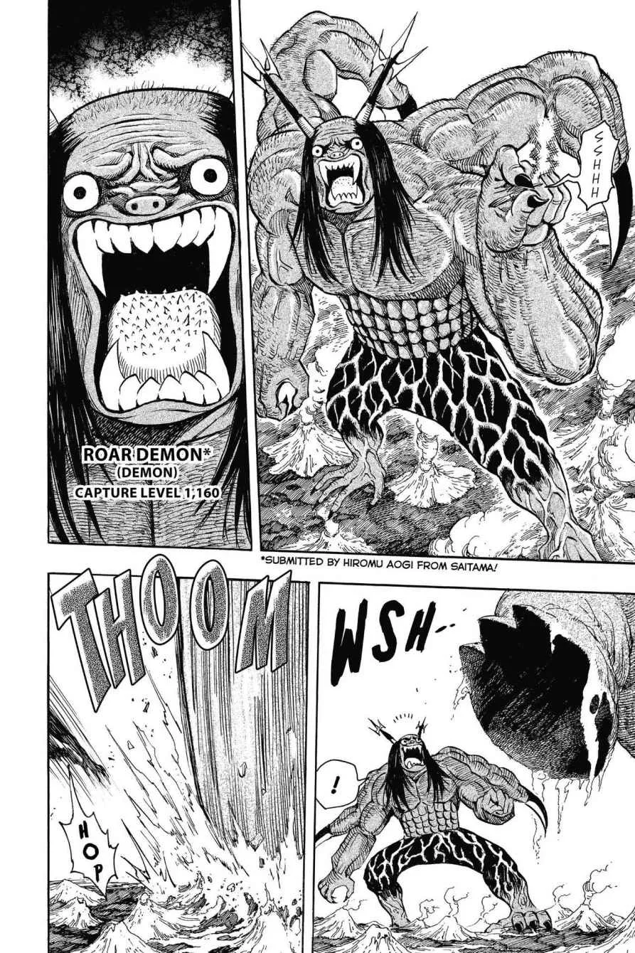 Read Toriko (en) Manga Online