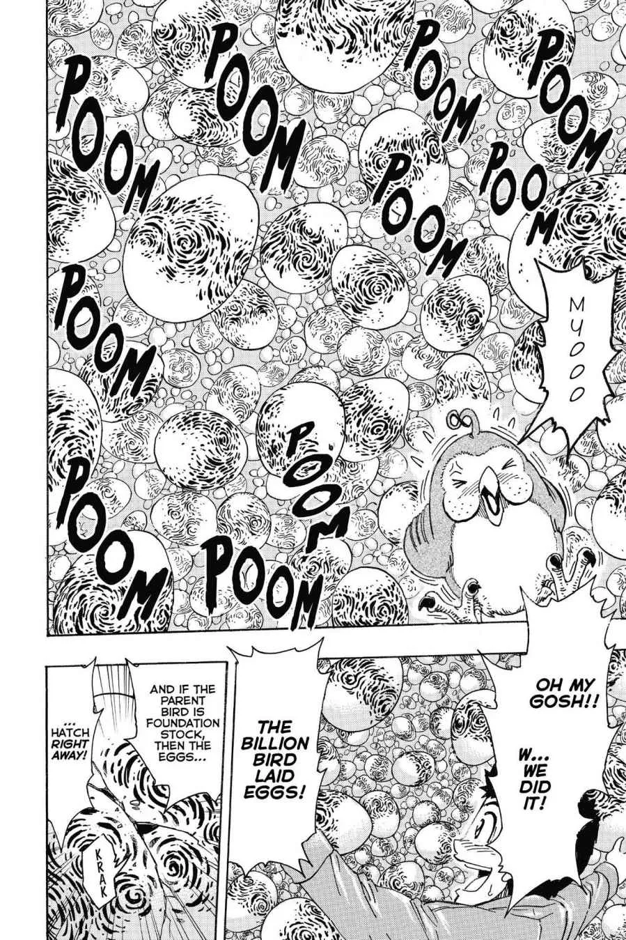 Read Toriko (en) Manga Online