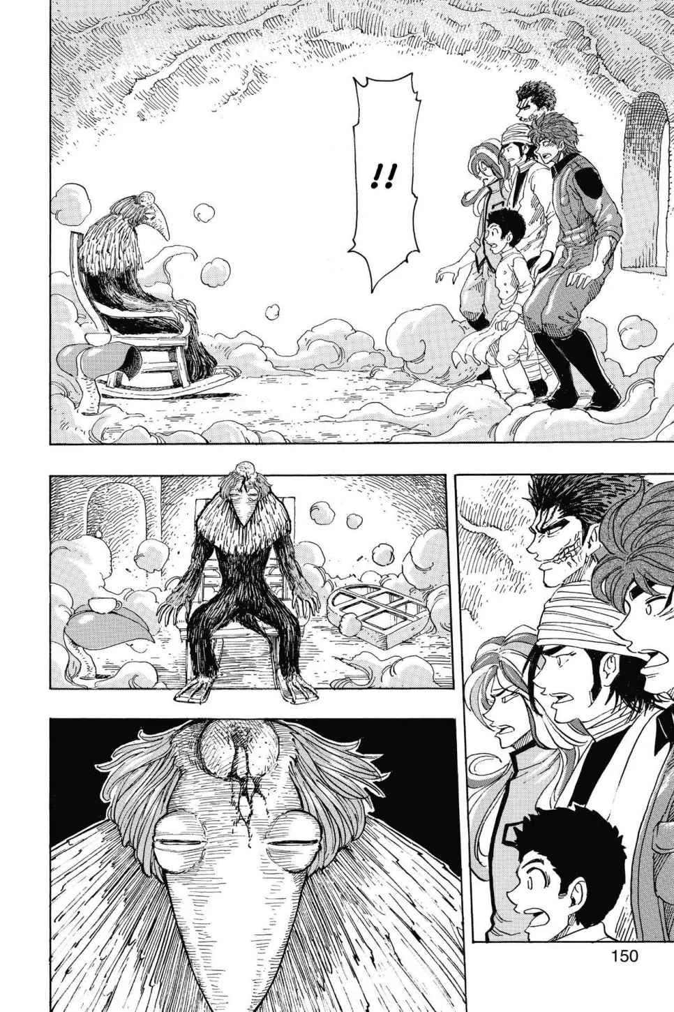 Read Toriko (en) Manga Online