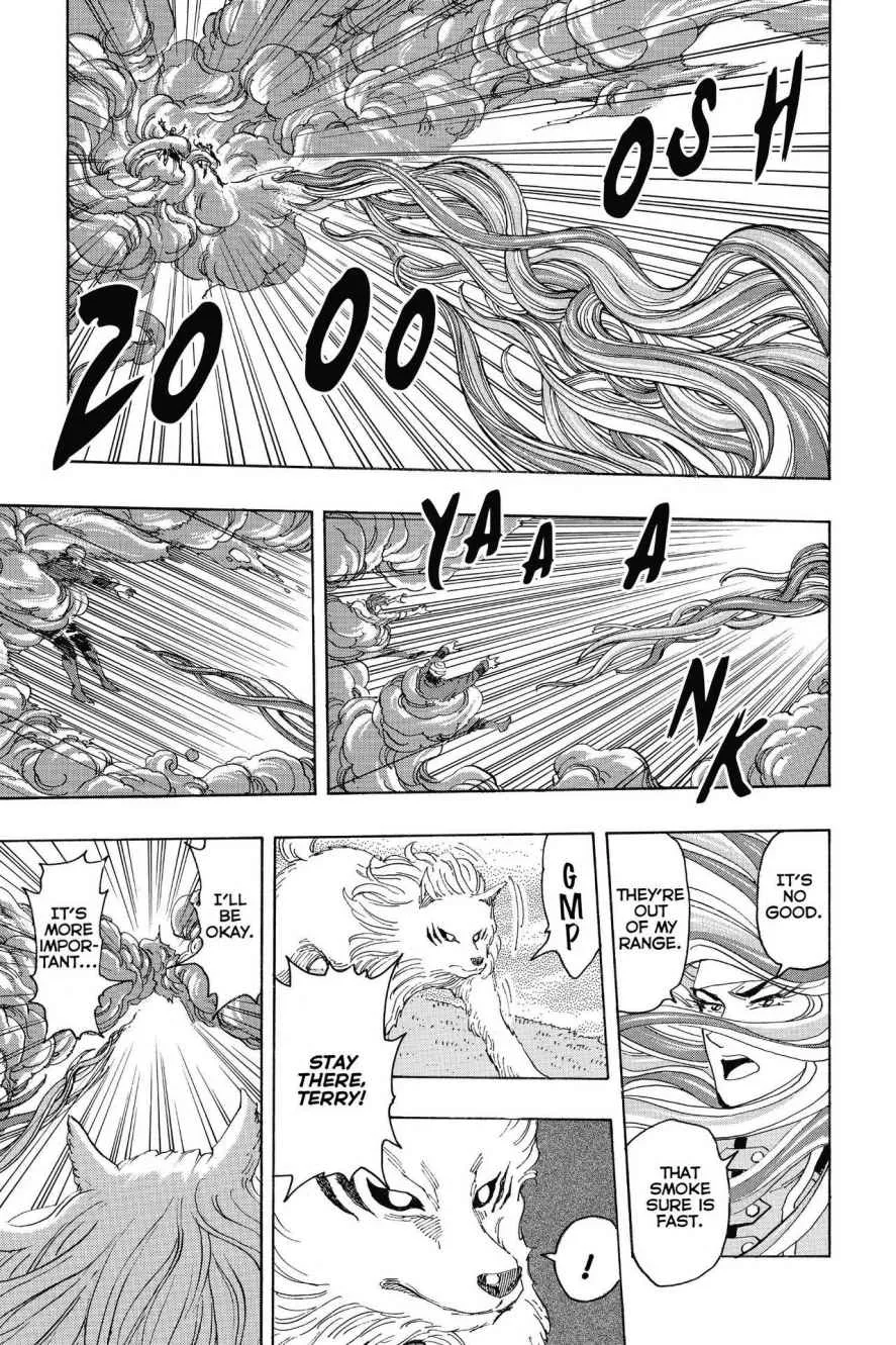 Read Toriko (en) Manga Online