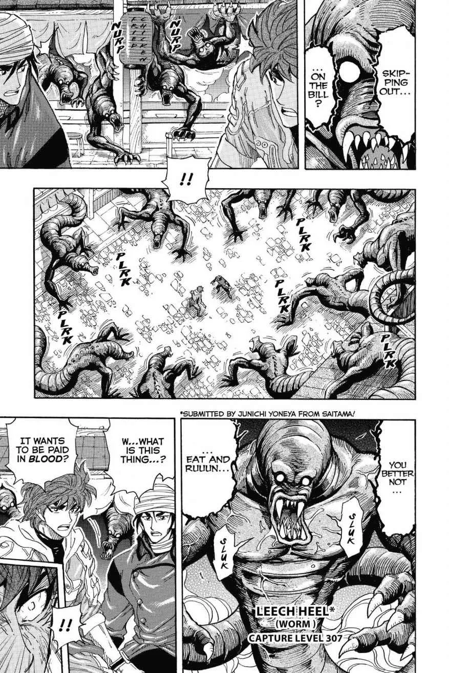 Read Toriko (en) Manga Online