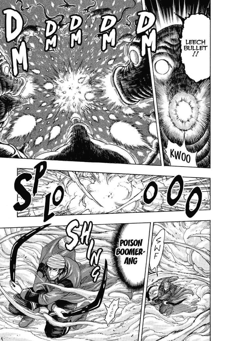 Read Toriko (en) Manga Online