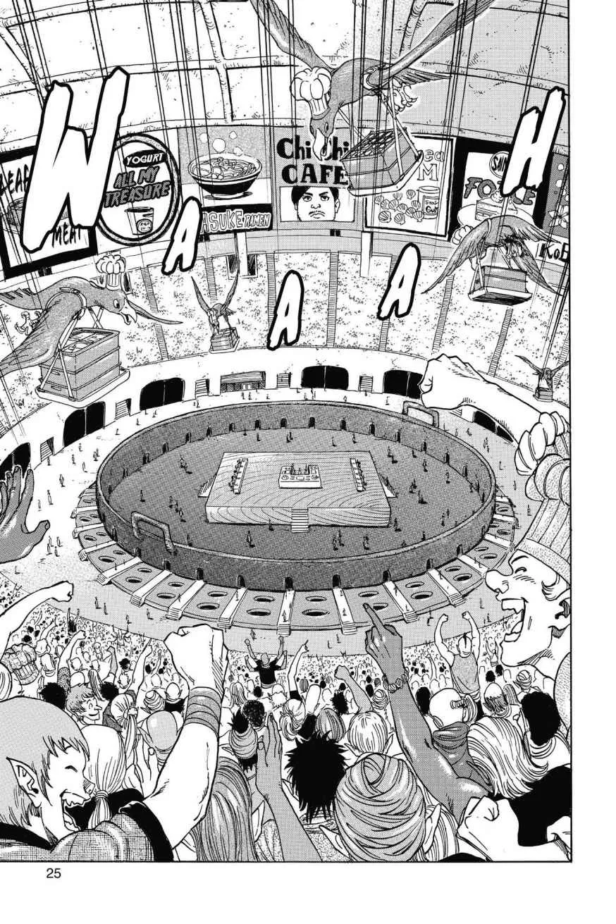 Read Toriko (en) Manga Online