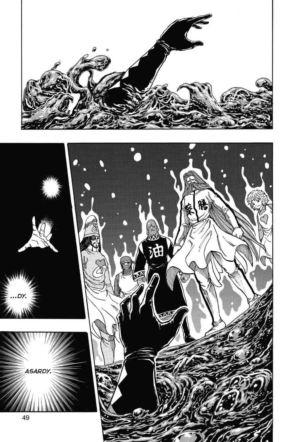 Read Toriko (en) Manga Online