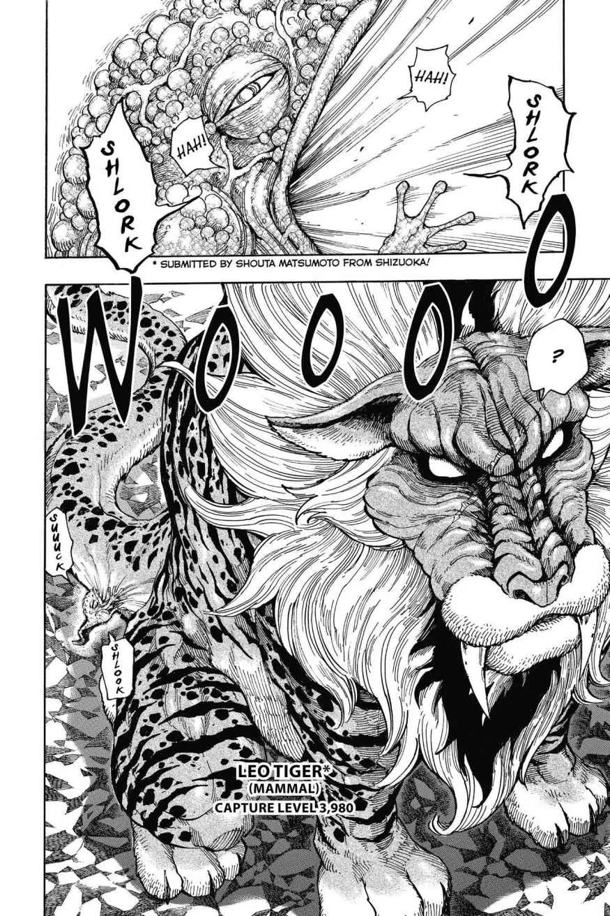 Read Toriko (en) Manga Online