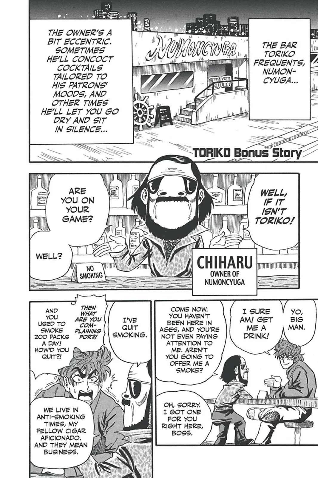 Read Toriko (en) Manga Online