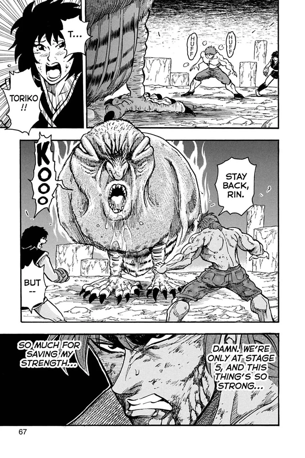 Read Toriko (en) Manga Online