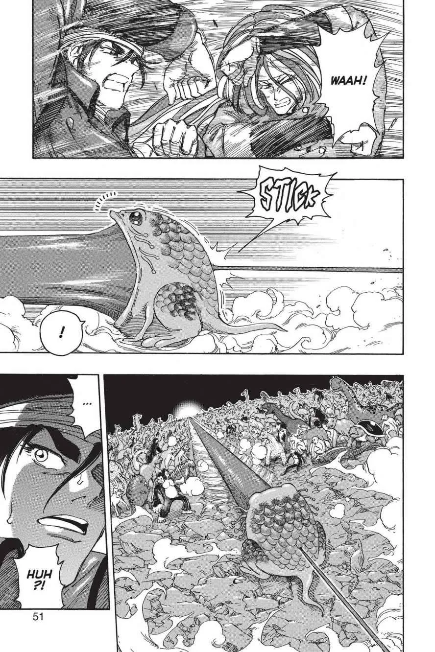 Read Toriko (en) Manga Online
