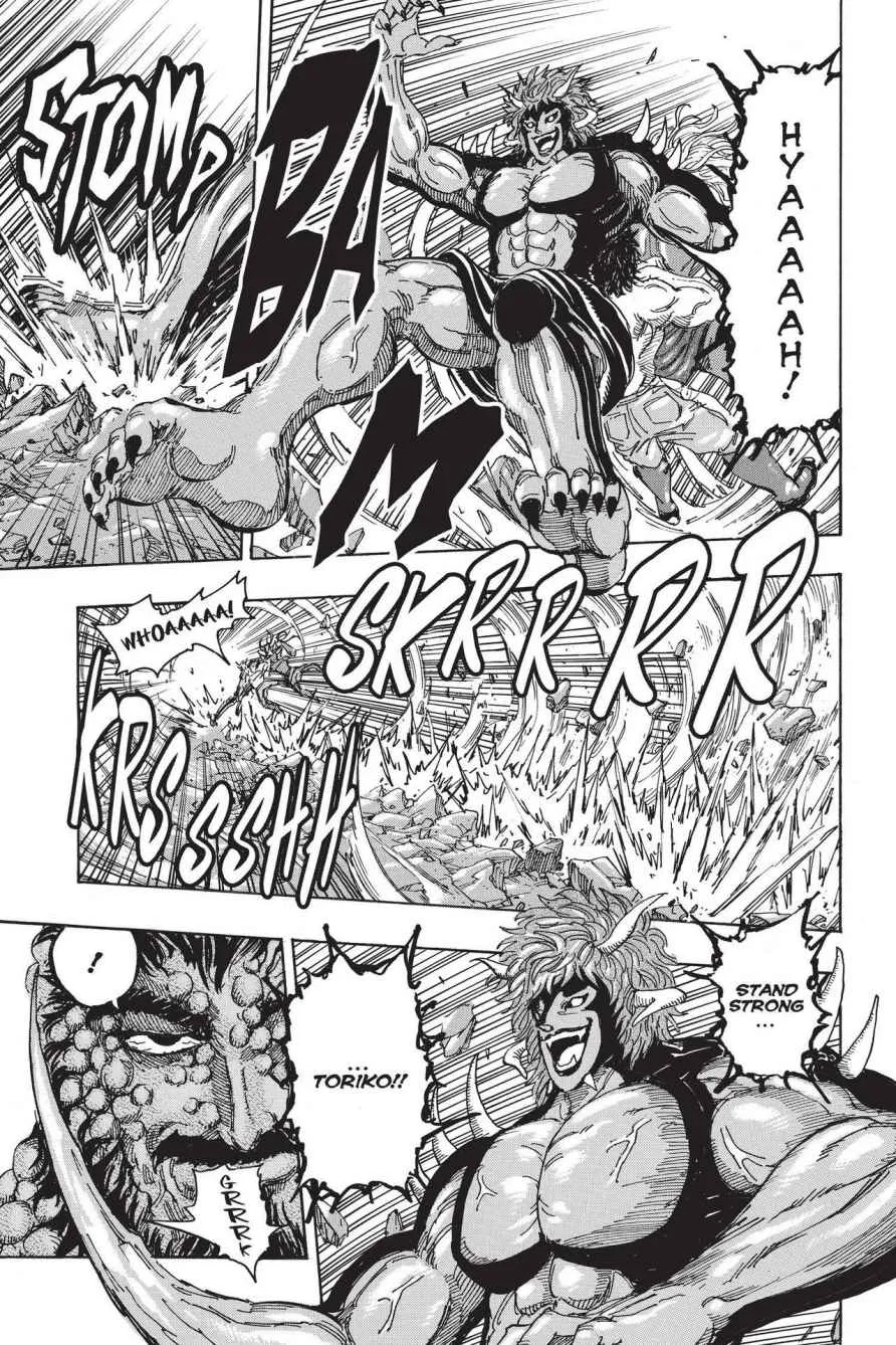 Read Toriko (en) Manga Online