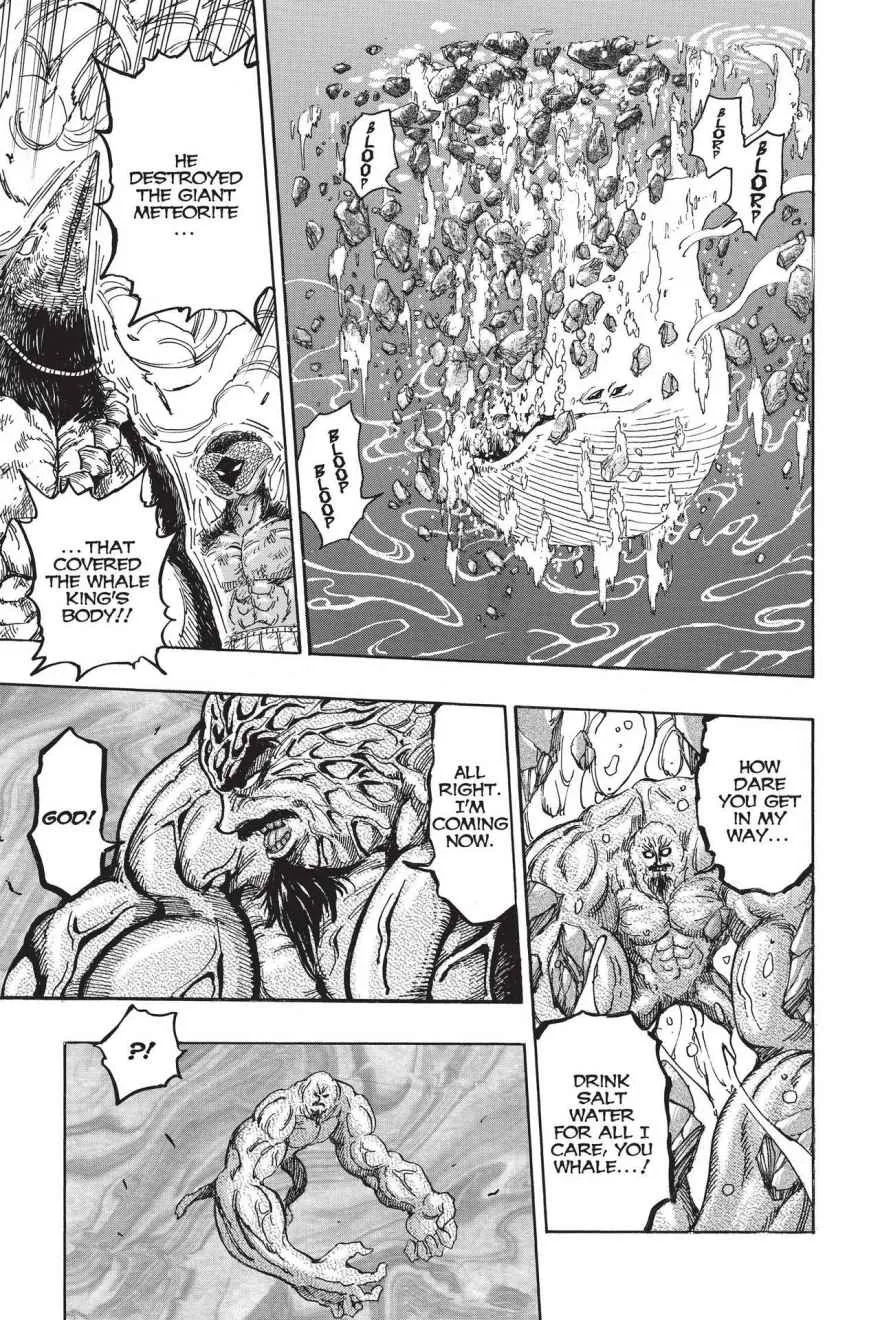 Read Toriko (en) Manga Online