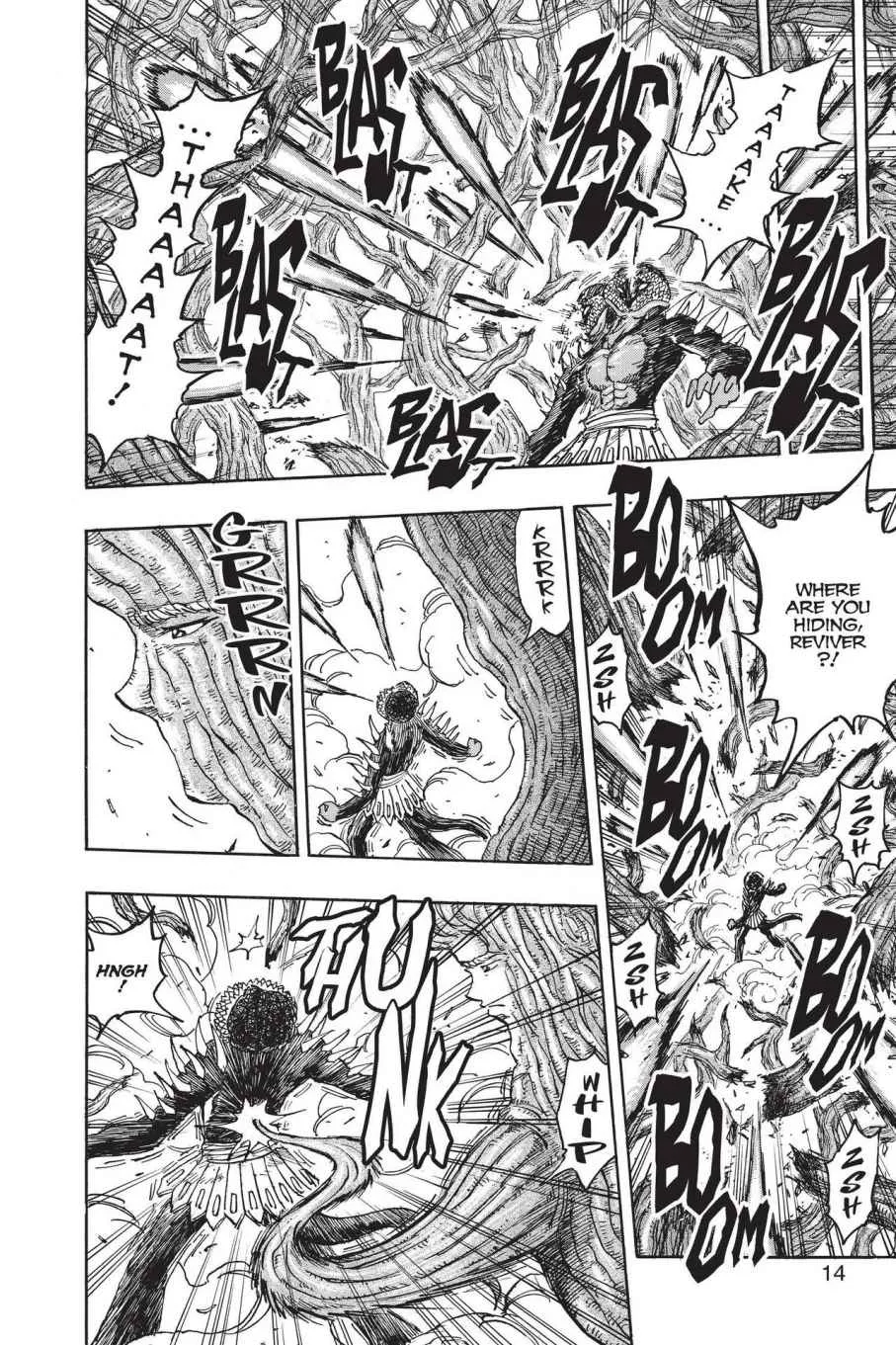 Read Toriko (en) Manga Online