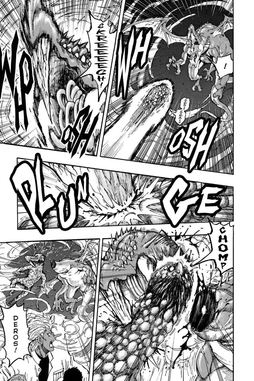 Read Toriko (en) Manga Online