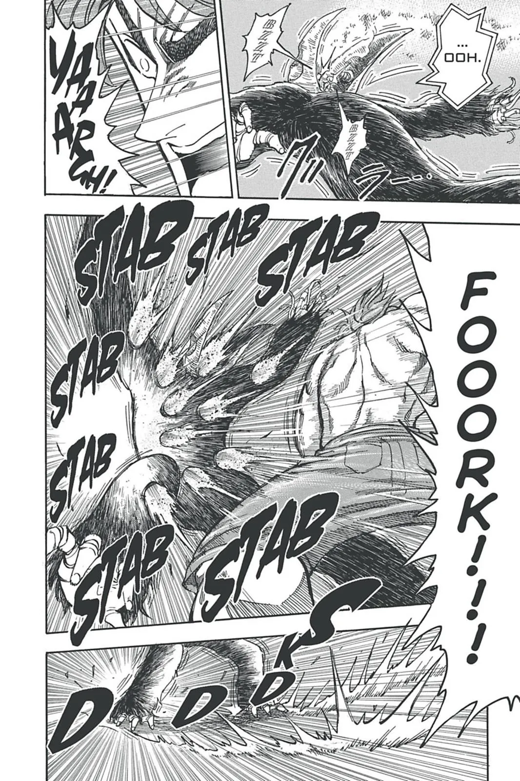 Read Toriko (en) Manga Online