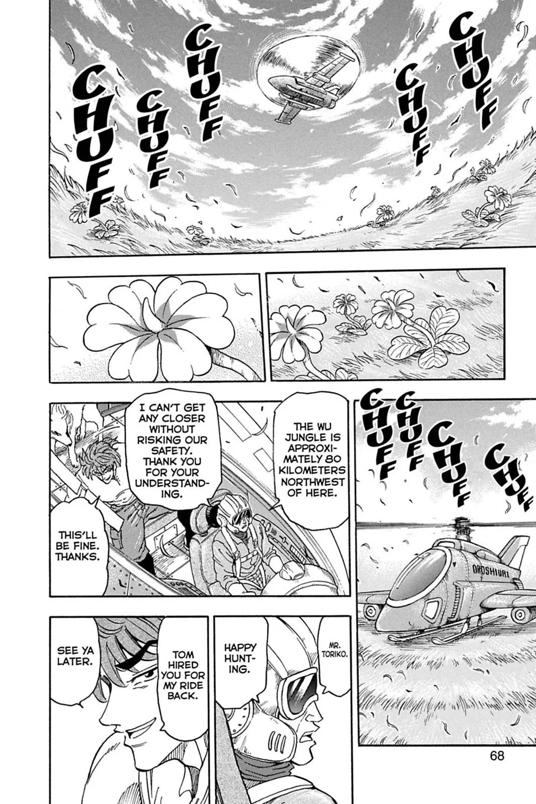 Read Toriko (en) Manga Online
