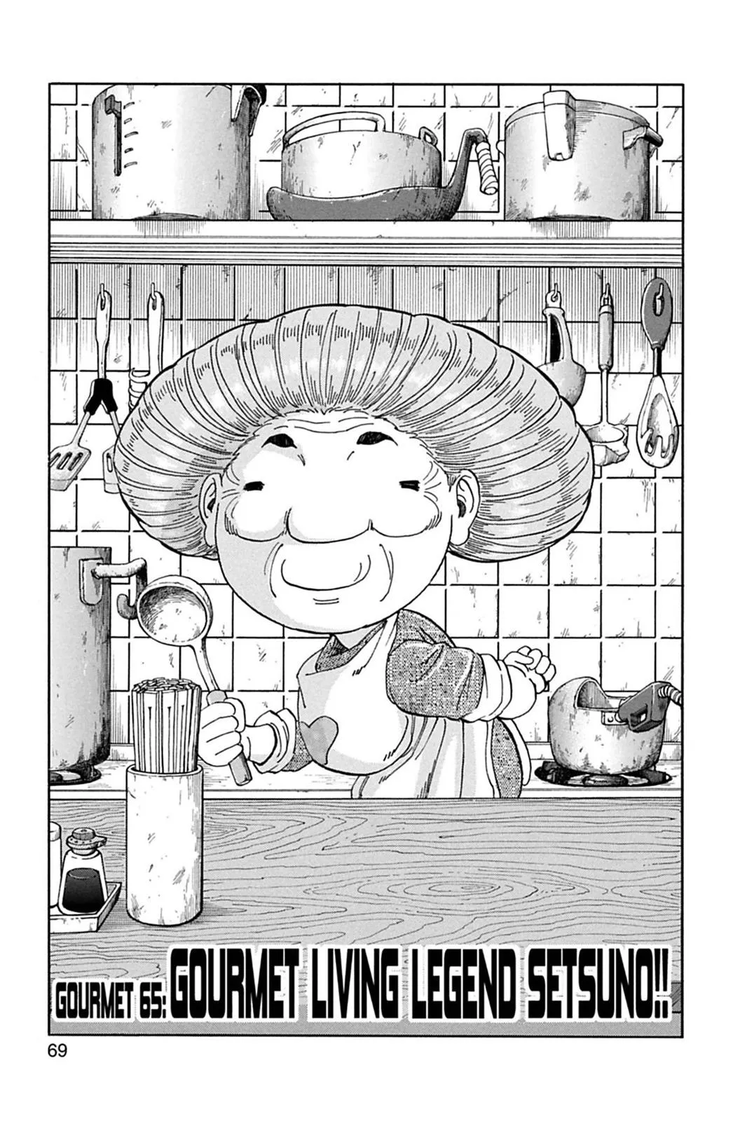 Read Toriko (en) Manga Online