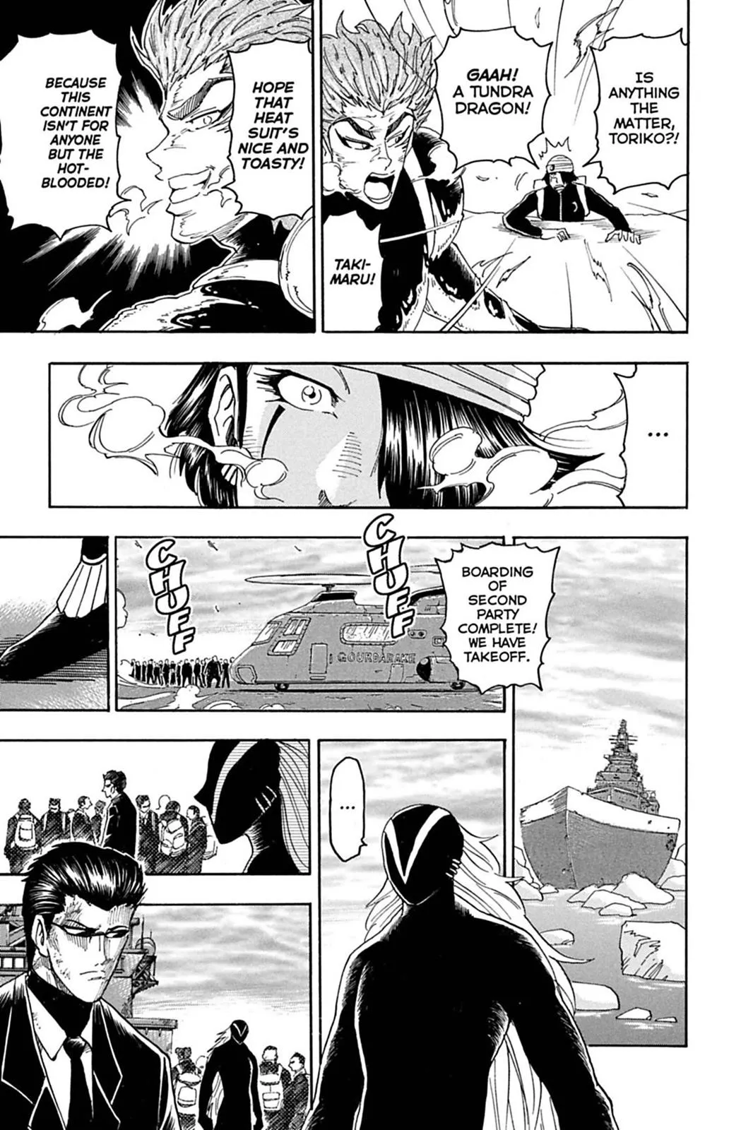 Read Toriko (en) Manga Online