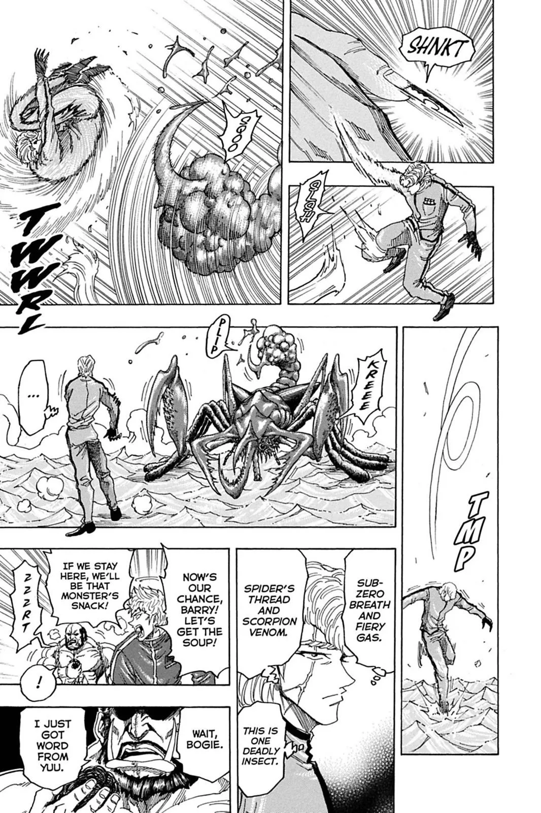 Read Toriko (en) Manga Online