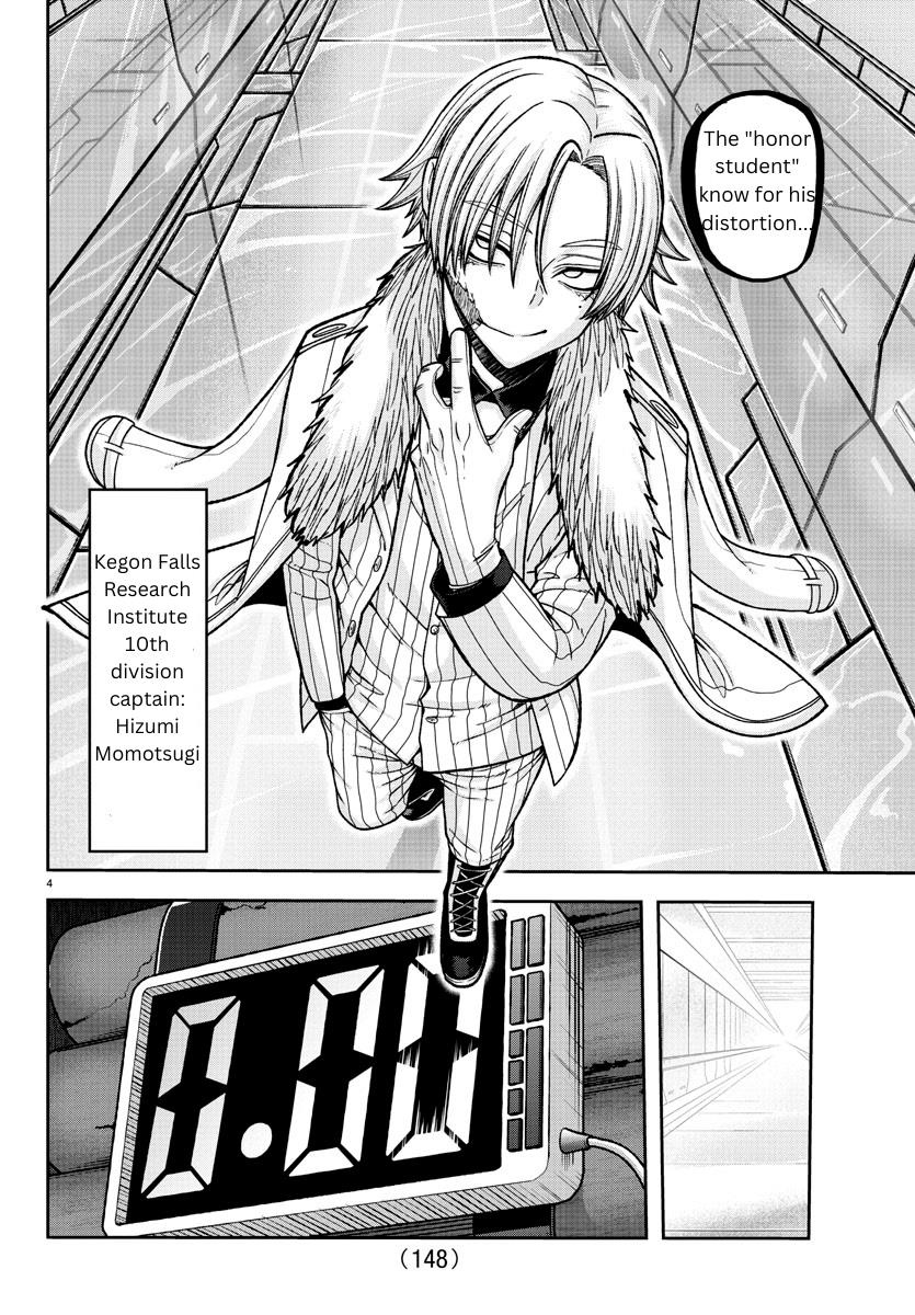 Read Tougen Anki (en) Manga Online