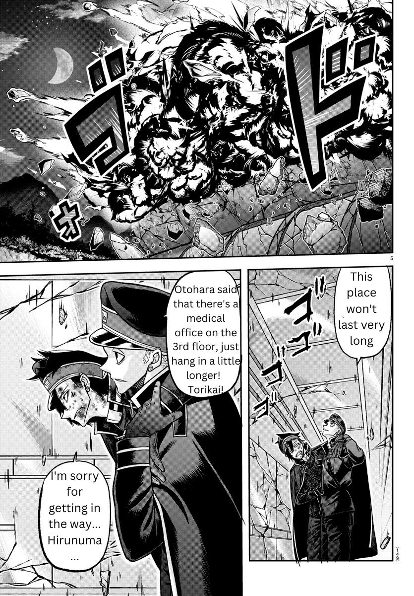 Read Tougen Anki (en) Manga Online