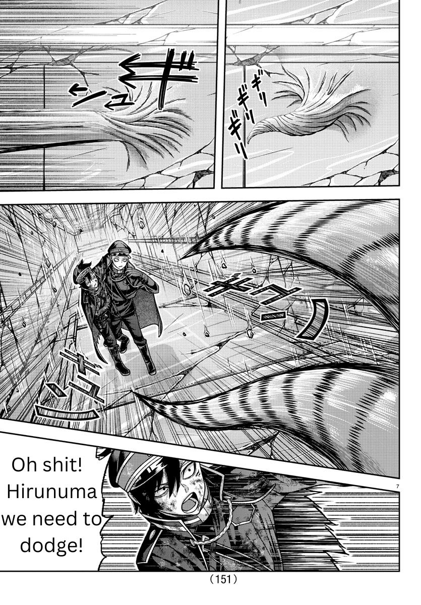 Read Tougen Anki (en) Manga Online