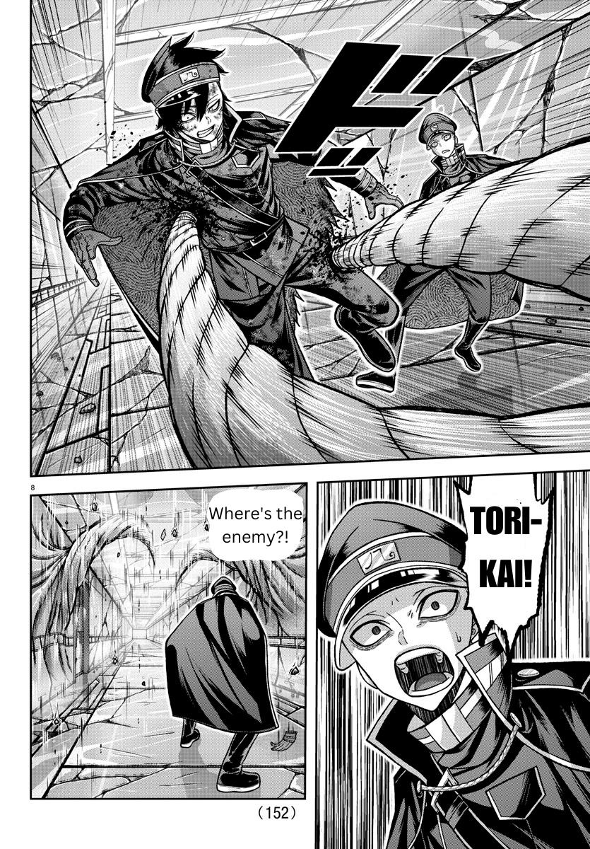 Read Tougen Anki (en) Manga Online