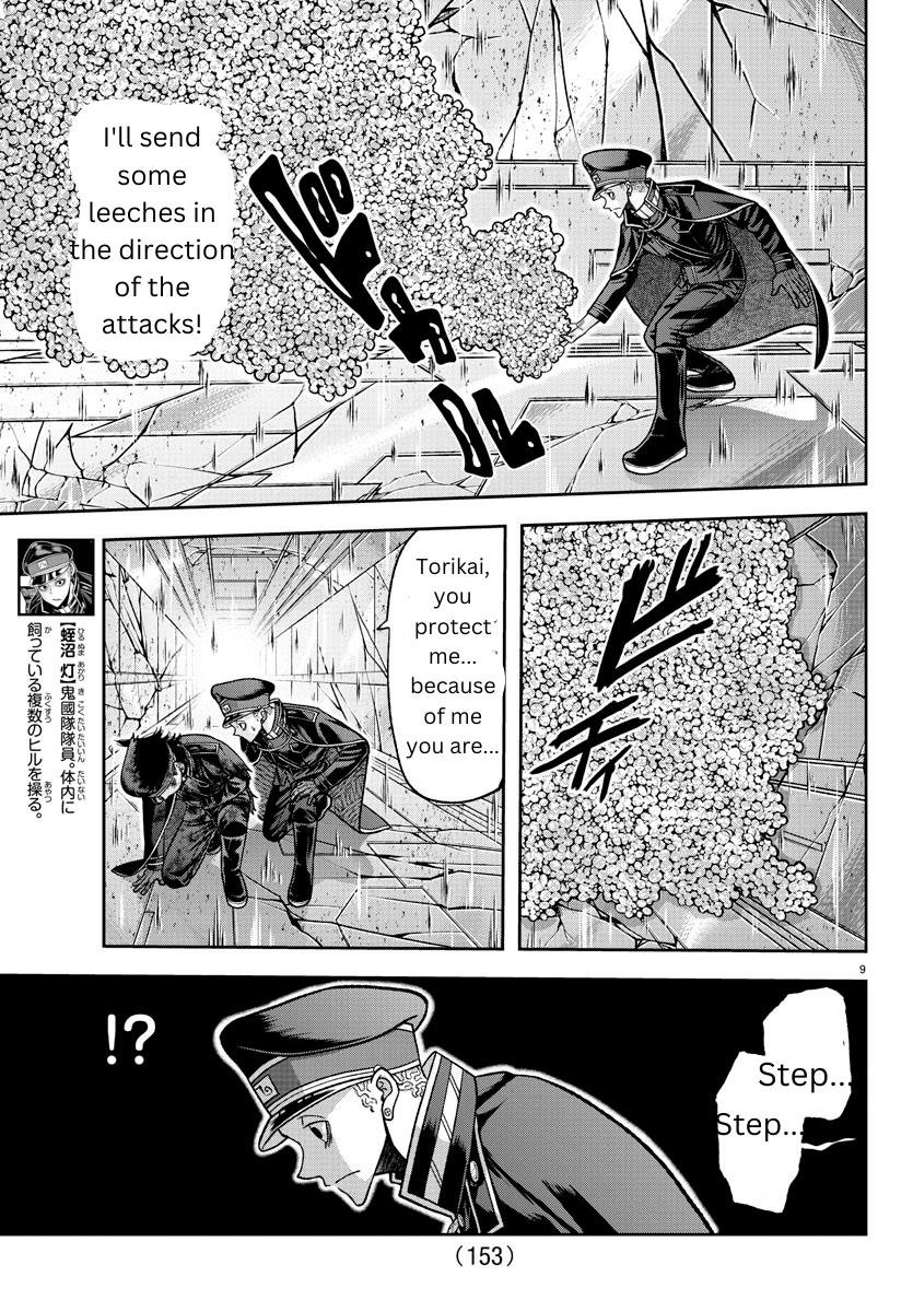 Read Tougen Anki (en) Manga Online