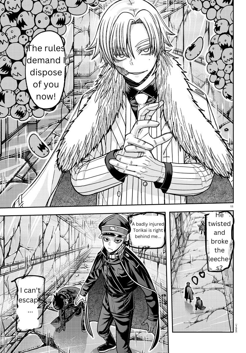 Read Tougen Anki (en) Manga Online
