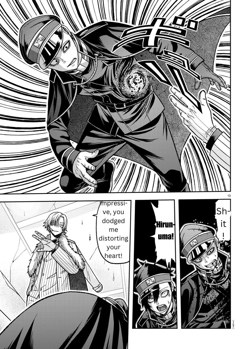 Read Tougen Anki (en) Manga Online