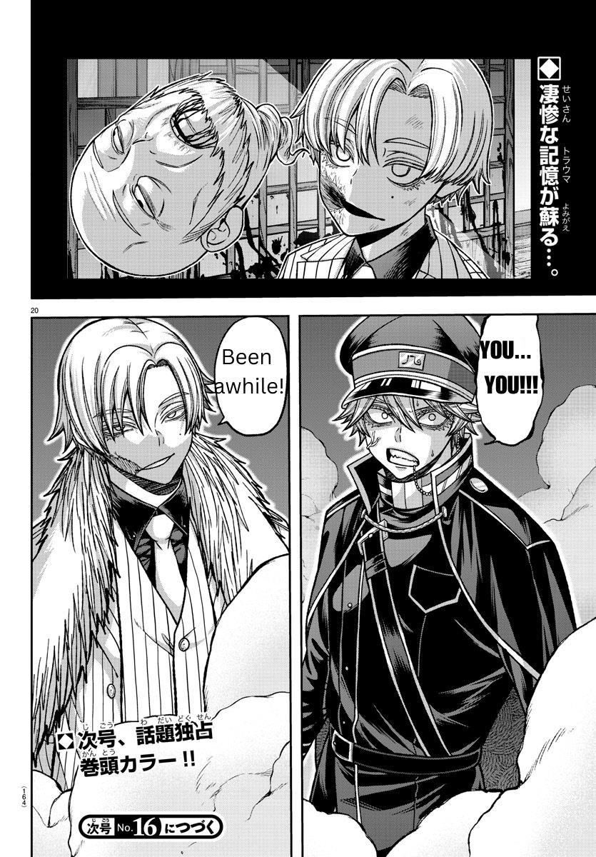 Read Tougen Anki (en) Manga Online