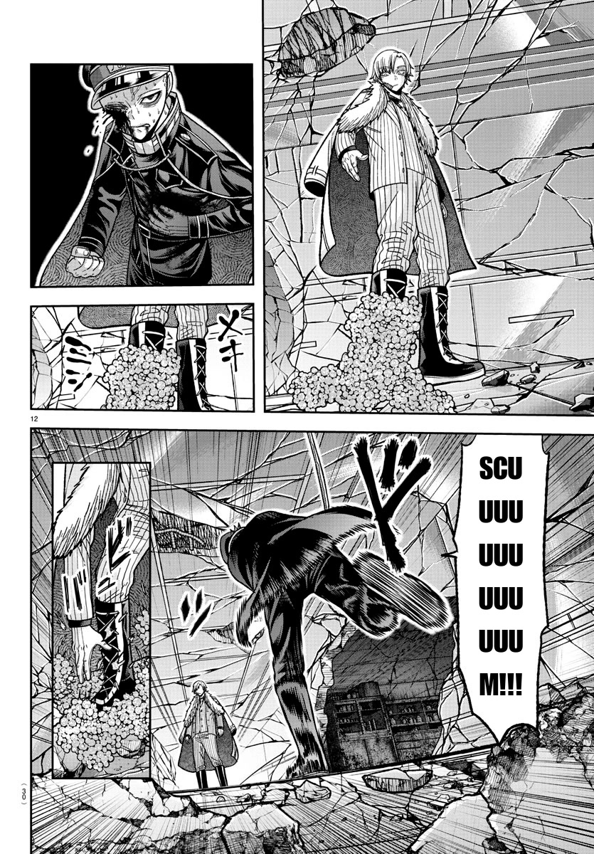 Read Tougen Anki (en) Manga Online