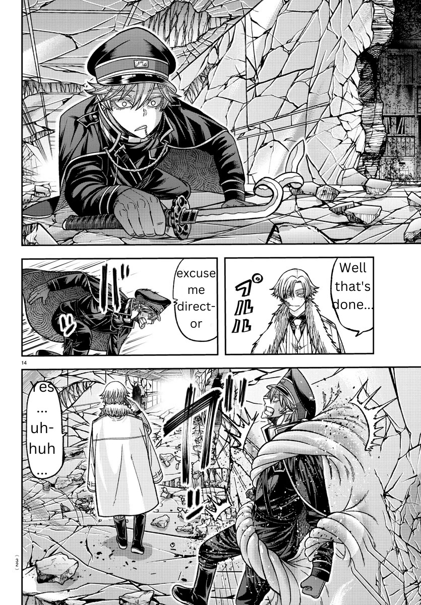 Read Tougen Anki (en) Manga Online