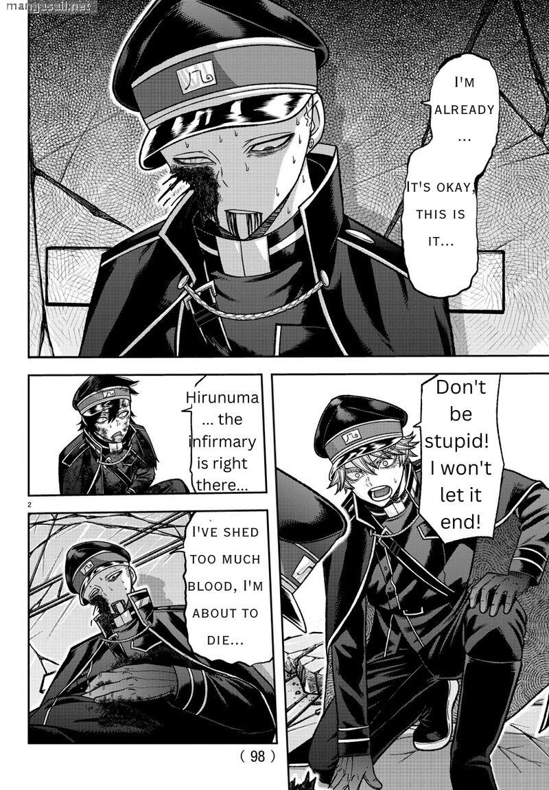 Read Tougen Anki (en) Manga Online