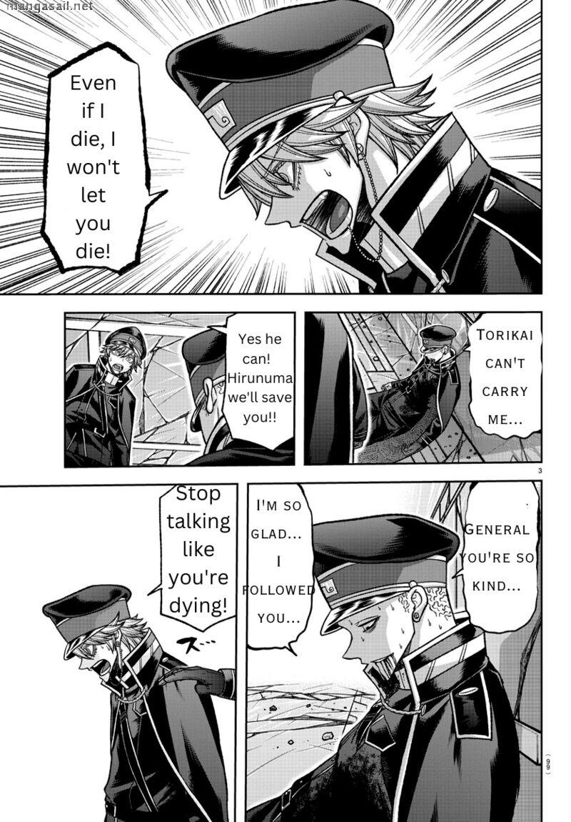 Read Tougen Anki (en) Manga Online