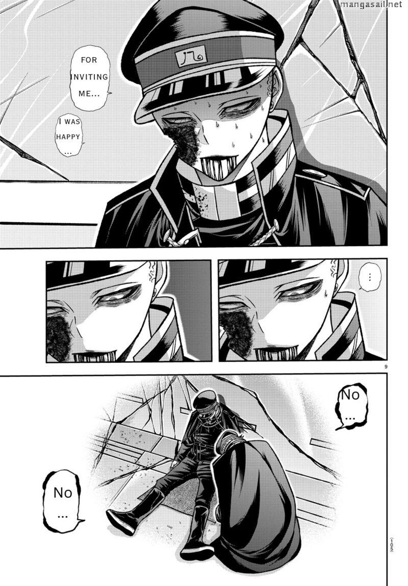 Read Tougen Anki (en) Manga Online