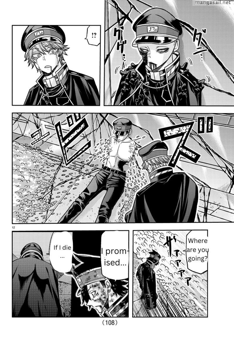 Read Tougen Anki (en) Manga Online