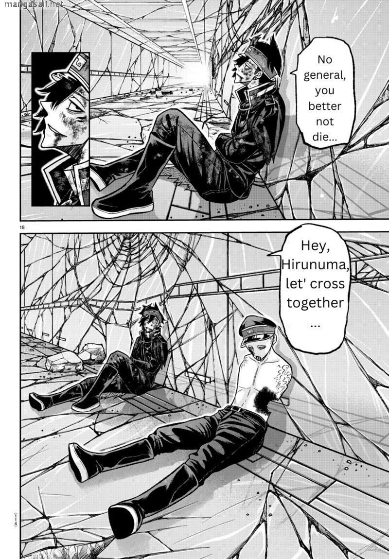 Read Tougen Anki (en) Manga Online