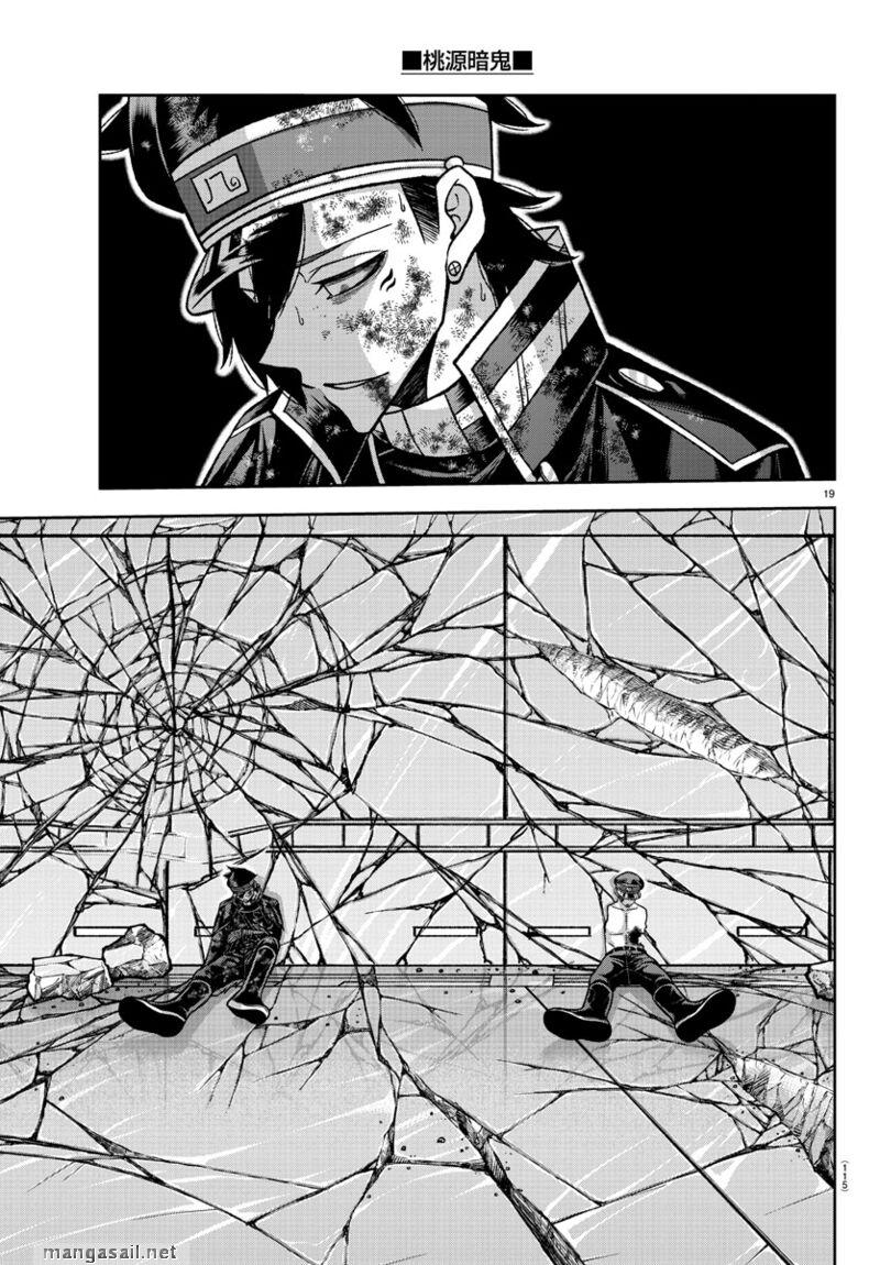Read Tougen Anki (en) Manga Online