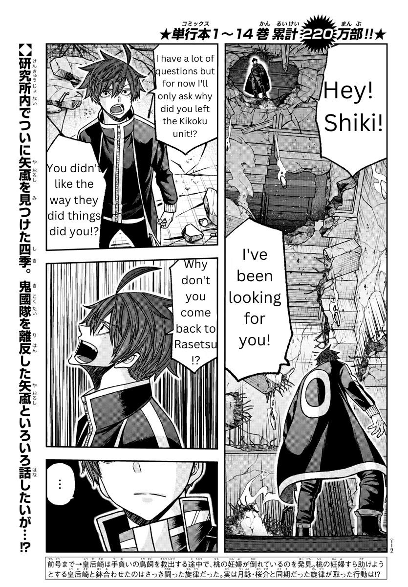 Read Tougen Anki (en) Manga Online