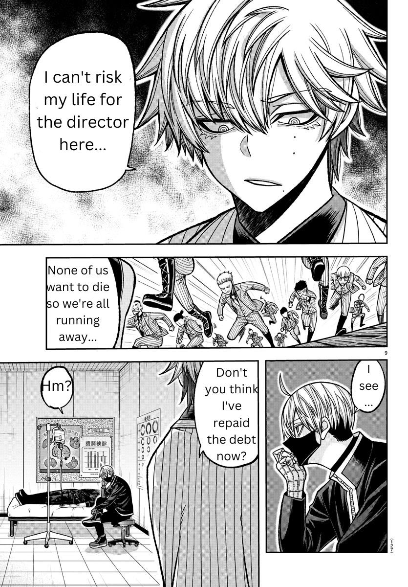 Read Tougen Anki (en) Manga Online
