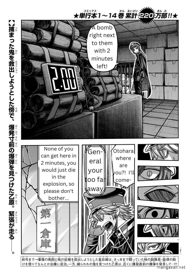 Read Tougen Anki (en) Manga Online