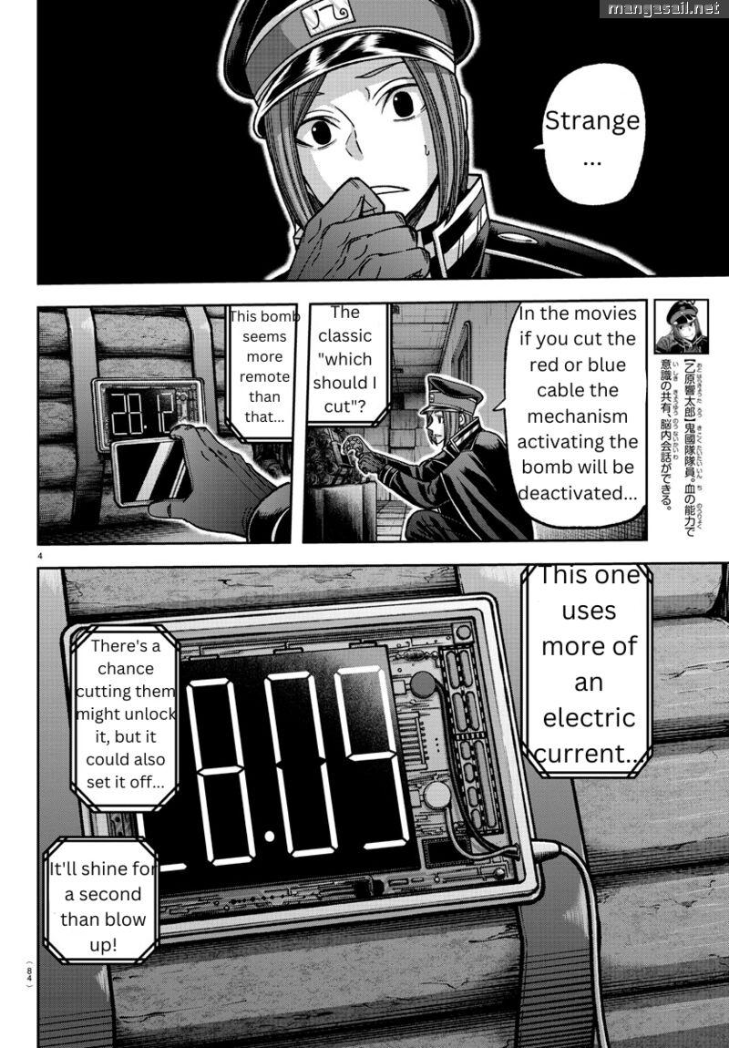 Read Tougen Anki (en) Manga Online