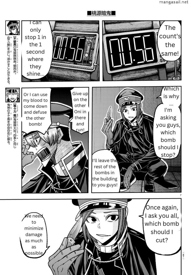 Read Tougen Anki (en) Manga Online