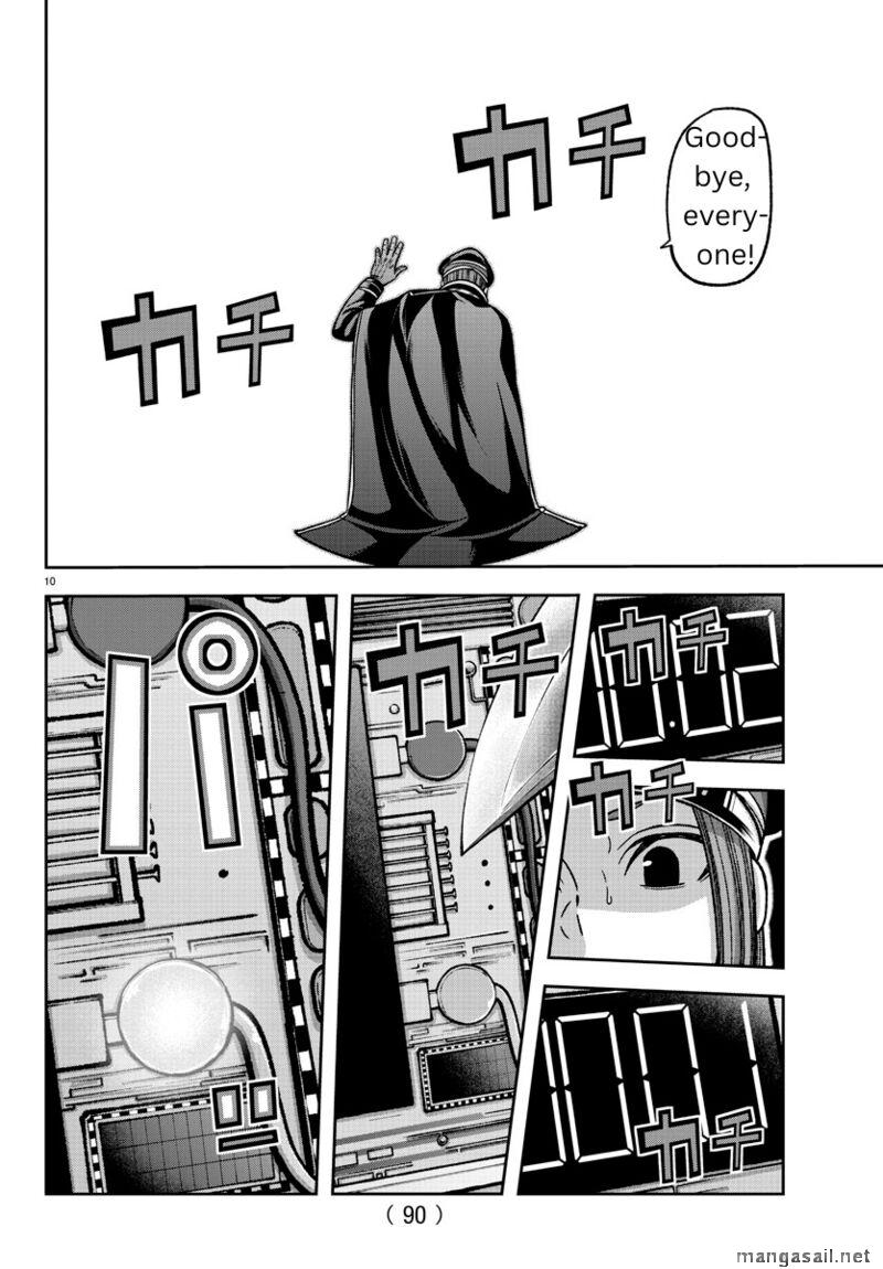 Read Tougen Anki (en) Manga Online