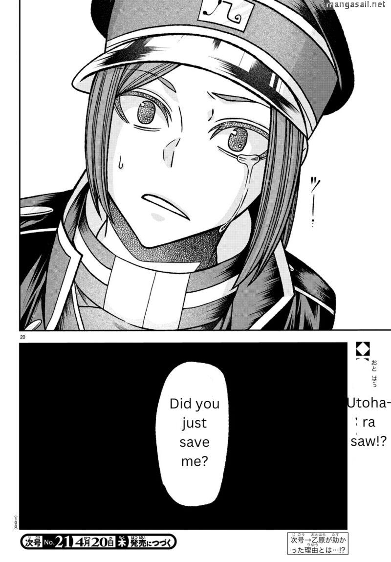 Read Tougen Anki (en) Manga Online