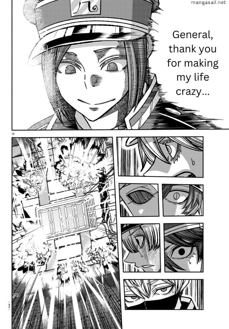 Read Tougen Anki (en) Manga Online