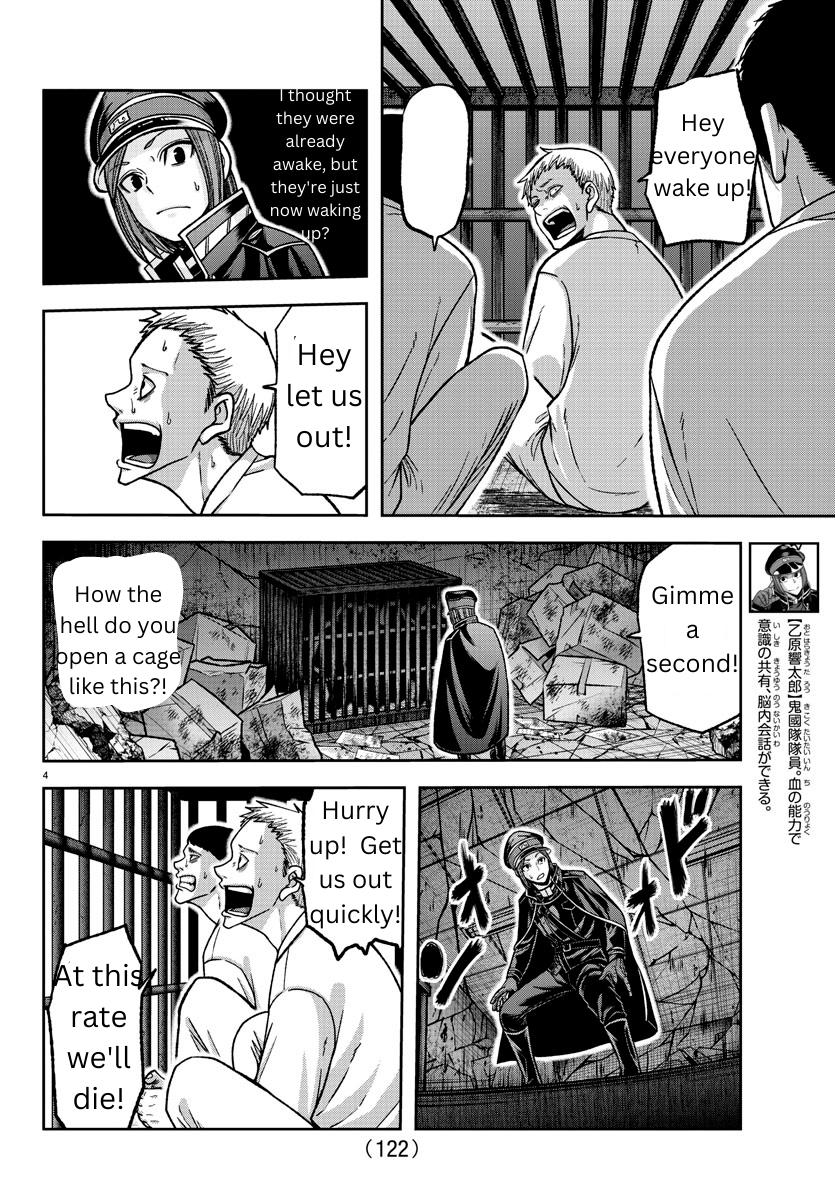 Read Tougen Anki (en) Manga Online