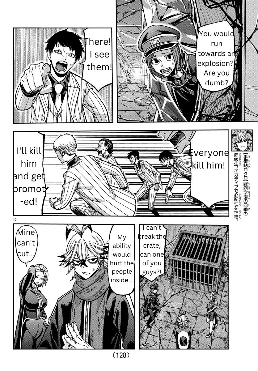 Read Tougen Anki (en) Manga Online
