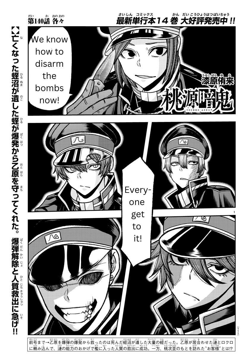 Read Tougen Anki (en) Manga Online